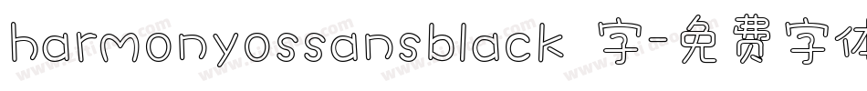 harmonyossansblack 字字体转换
